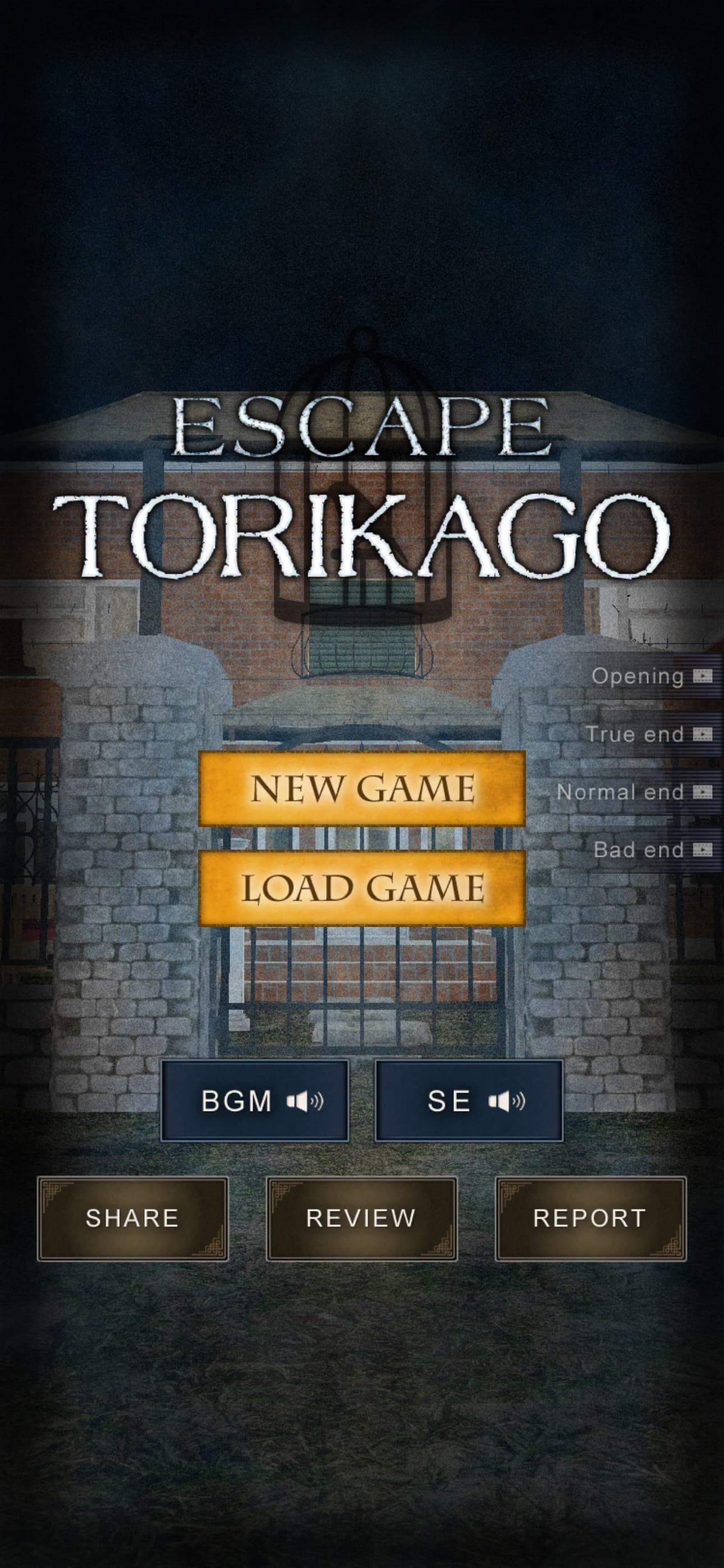 Escape Game TORIKAGO screenshot 1 - screenshot