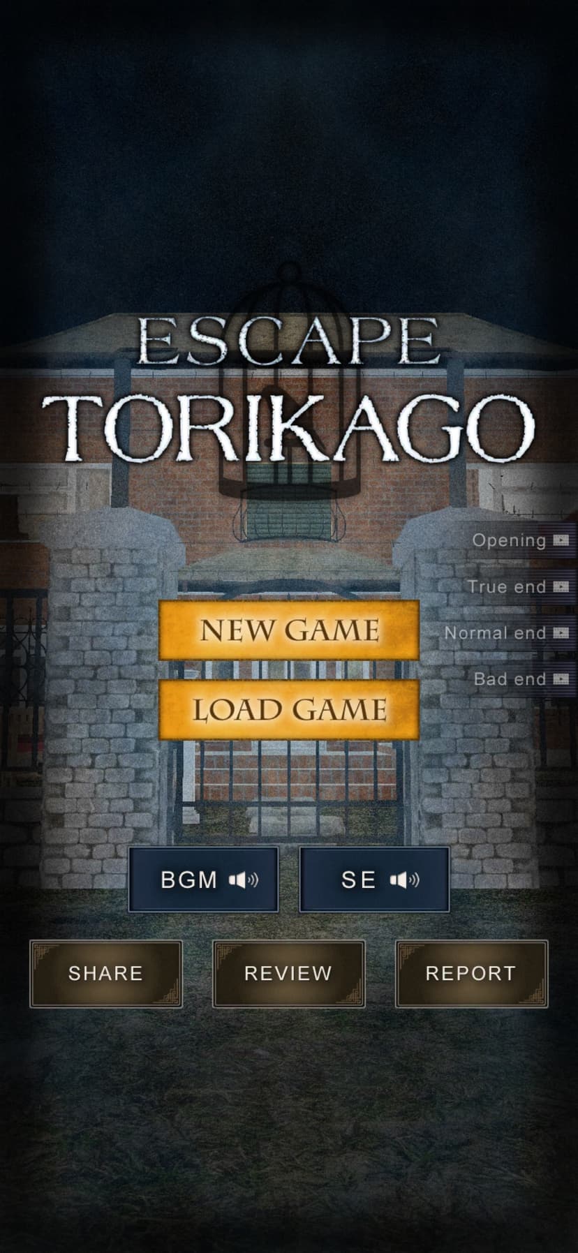 Escape Game TORIKAGO screenshot 1 - screenshot