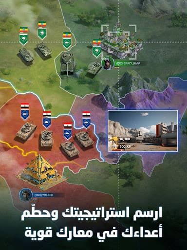 Nida Harb 3: Champions' strife screenshot 10 - screenshot