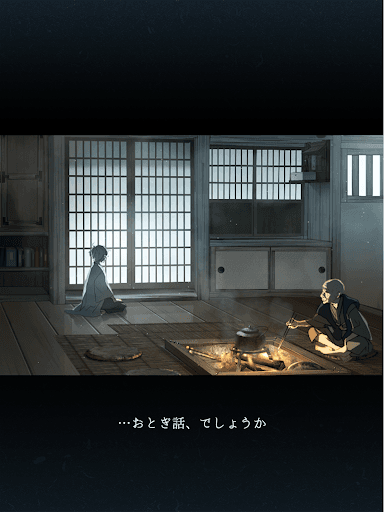 脱出ゲーム 忘れ雪 screenshot 12 - screenshot