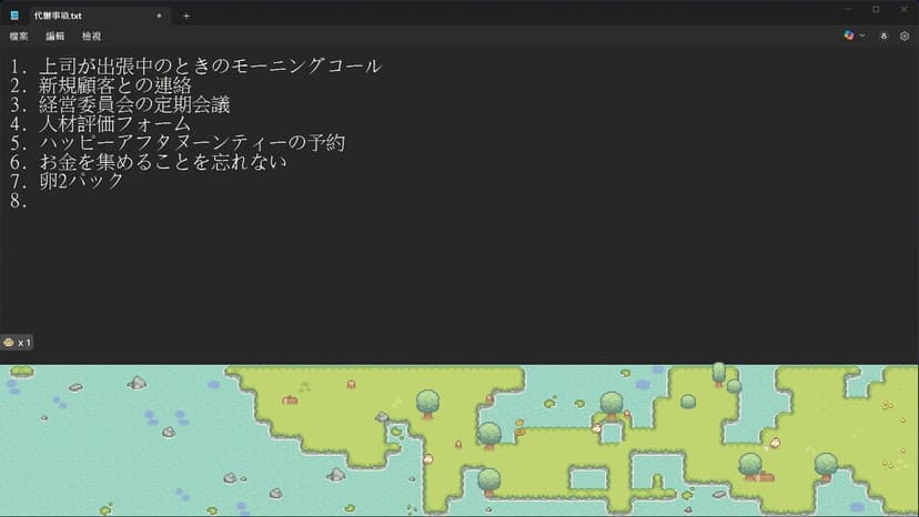Null - screenshot