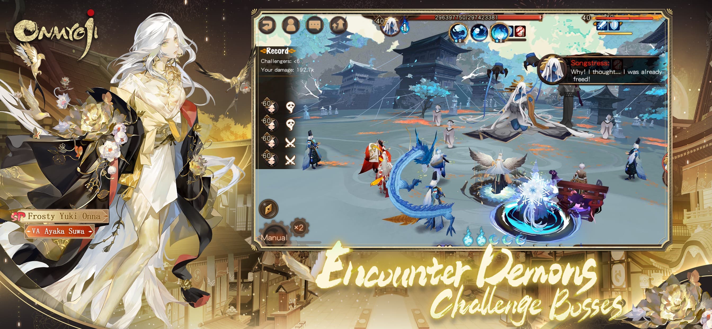 Onmyoji screenshot 5 - screenshot