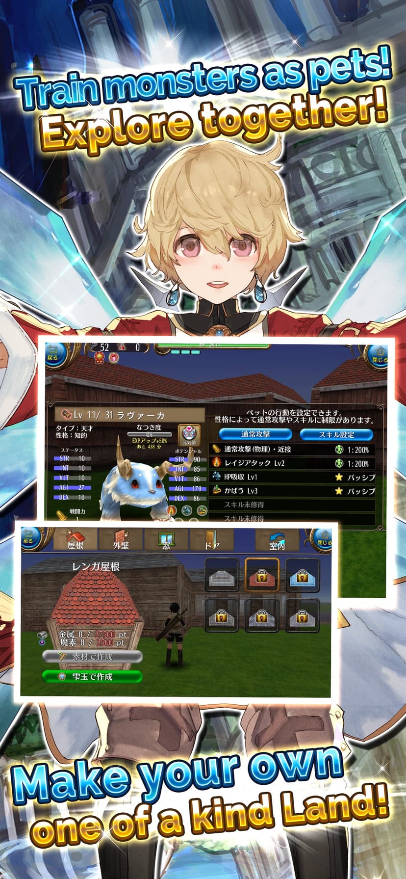 Toram Online screenshot 8 - screenshot