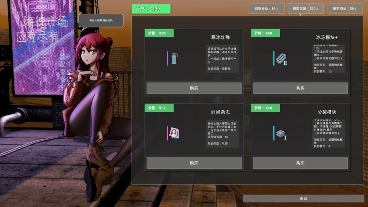 Null - screenshot