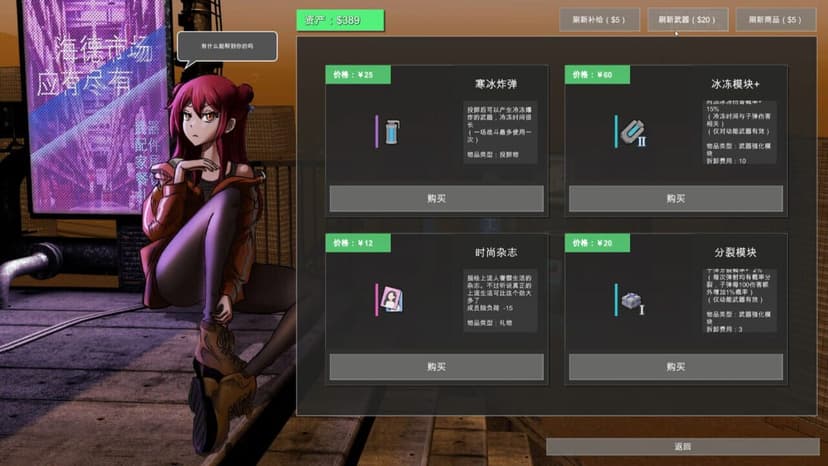 Null - screenshot