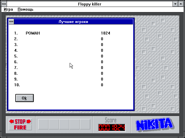 Null - screenshot
