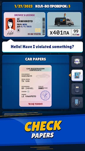 Traffic police simulator screenshot 6 - screenshot