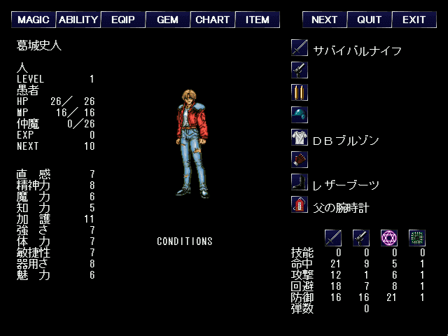Null - screenshot