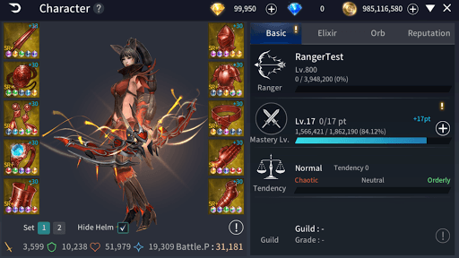 RebirthM screenshot 8 - screenshot