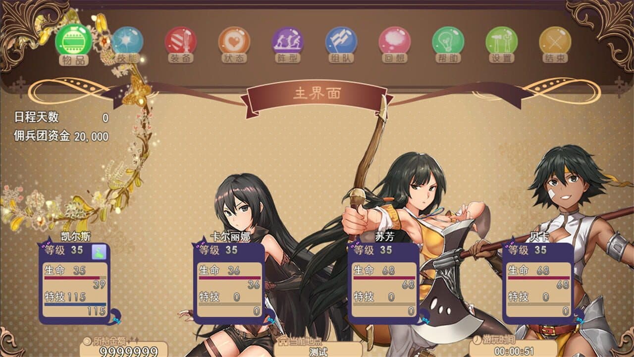 Null - screenshot