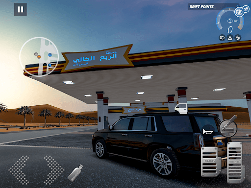 Hajwala Darb screenshot 10 - screenshot