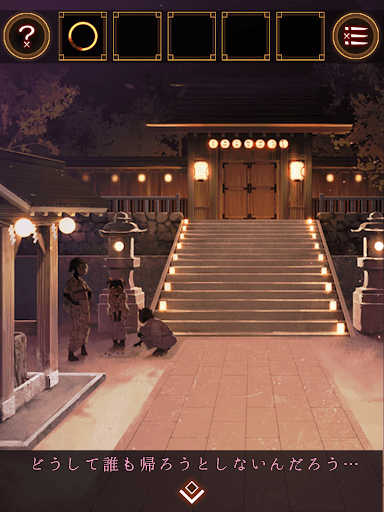 脱出ゲーム 縁日からの脱出 screenshot 14 - screenshot