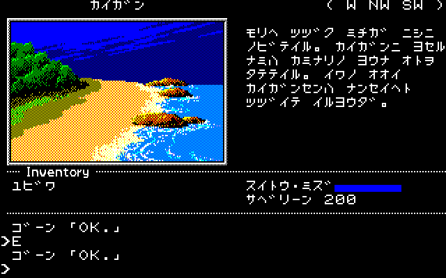 Null - screenshot