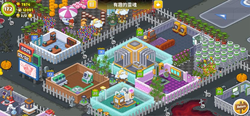 Fun Hospital - Tycoon is back screenshot 5 - screenshot
