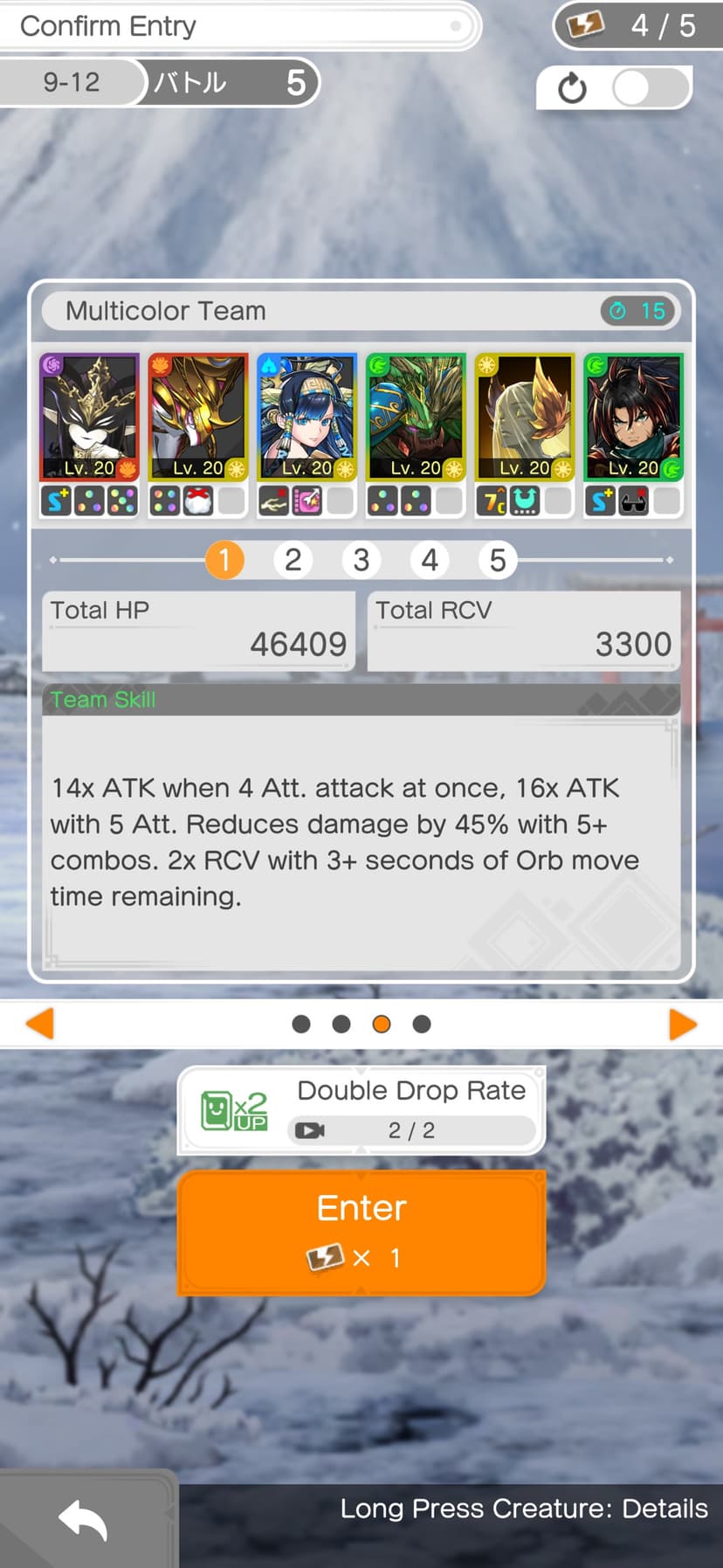 PUZZLE & DRAGONS 0 screenshot 7 - screenshot