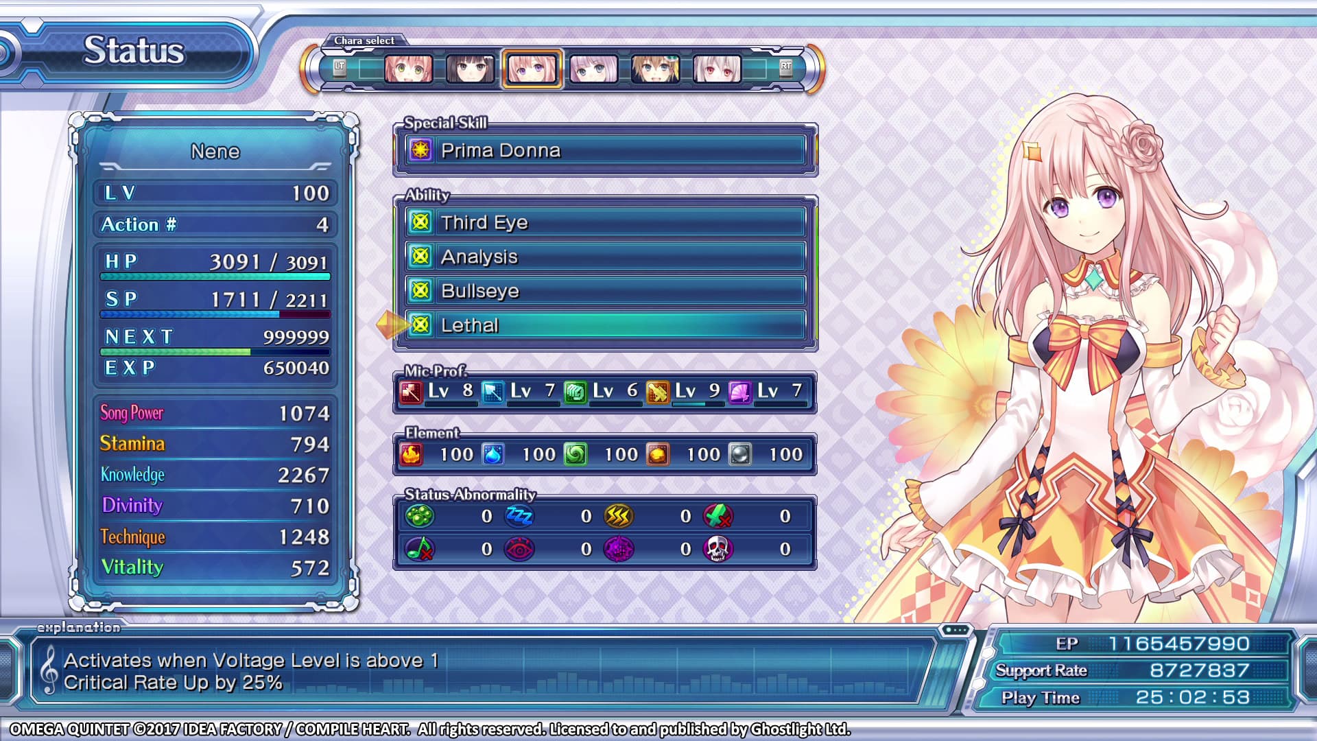Null - screenshot