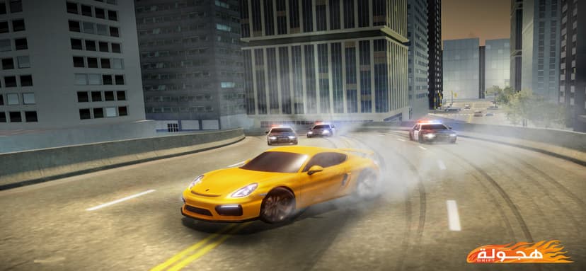 Hajwala Drift screenshot 1 - screenshot