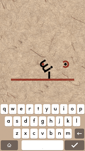 Supertype screenshot 3 - screenshot