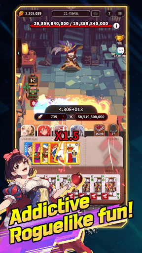 ACE : Alice Card Episode screenshot 1 - screenshot