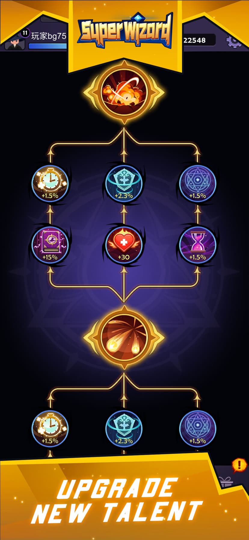 Super Wizard screenshot 7 - screenshot