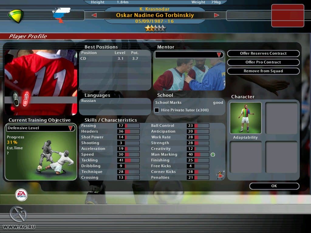Null - screenshot