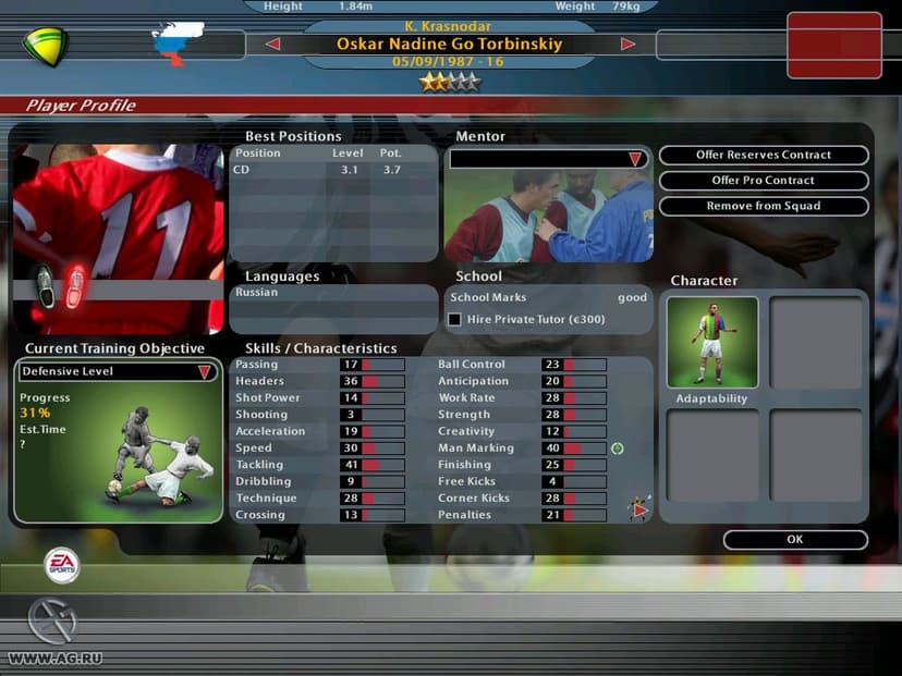 Null - screenshot