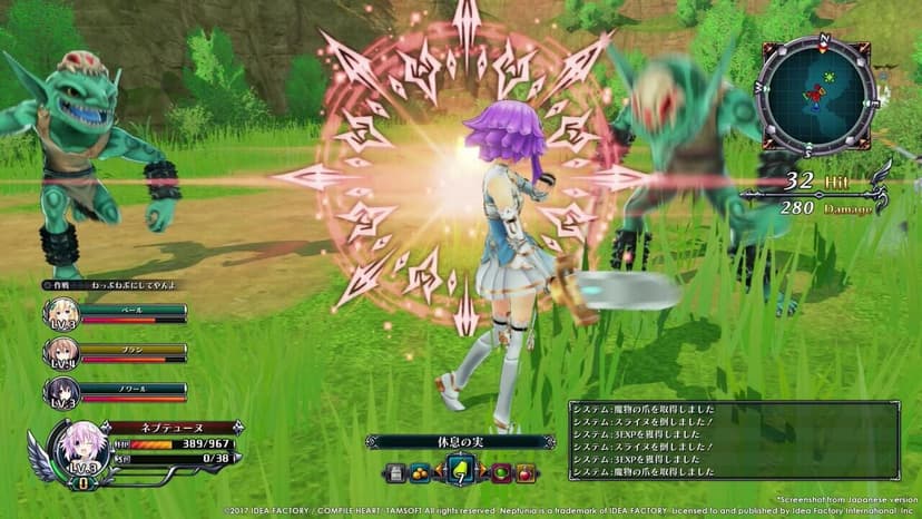 Null - screenshot