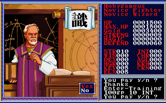 Null - screenshot