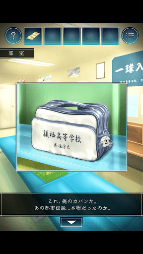 脱出ゲーム 過去屋台 screenshot 3 - screenshot