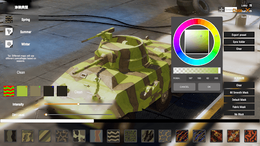 Panzer War : DE screenshot 14 - screenshot