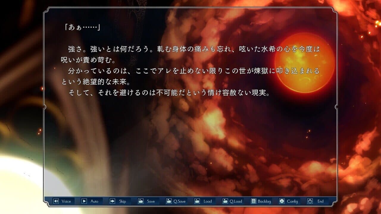 Null - screenshot