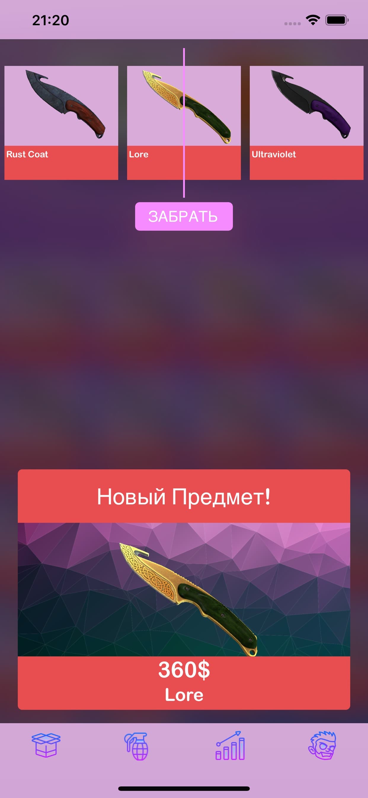 Case Simulator 3 screenshot 4 - screenshot