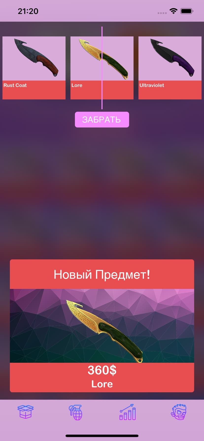 Case Simulator 3 screenshot 4 - screenshot