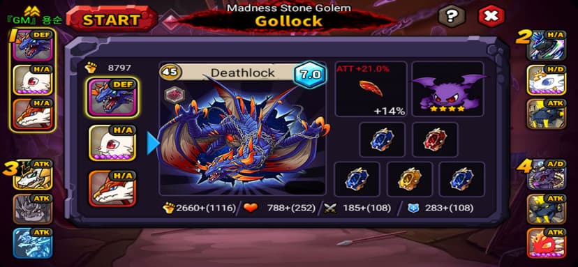 Dragon Village : the beginning screenshot 7 - screenshot