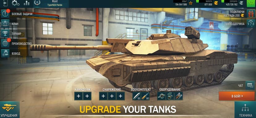 Tank Force：Battle Games Online screenshot 9 - screenshot