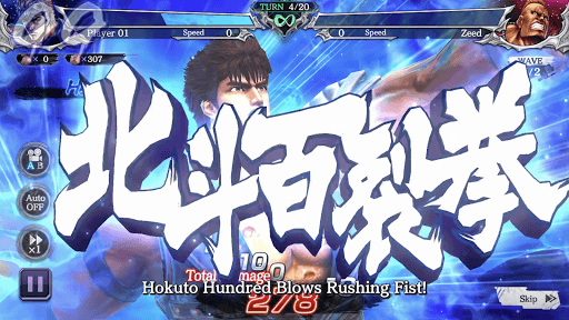 FIST OF THE NORTH STAR screenshot 11 - screenshot