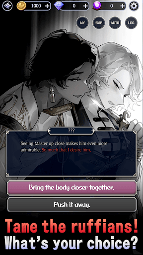 Workaholic Knights: Romance screenshot 12 - screenshot