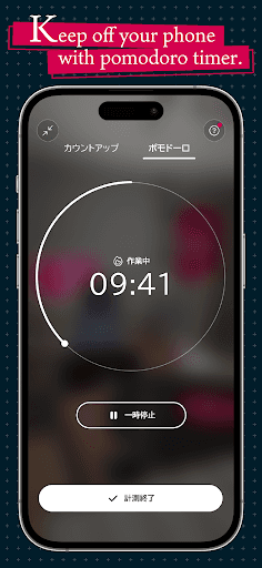 Gogh - Focus with Your Avatar screenshot 2 - screenshot