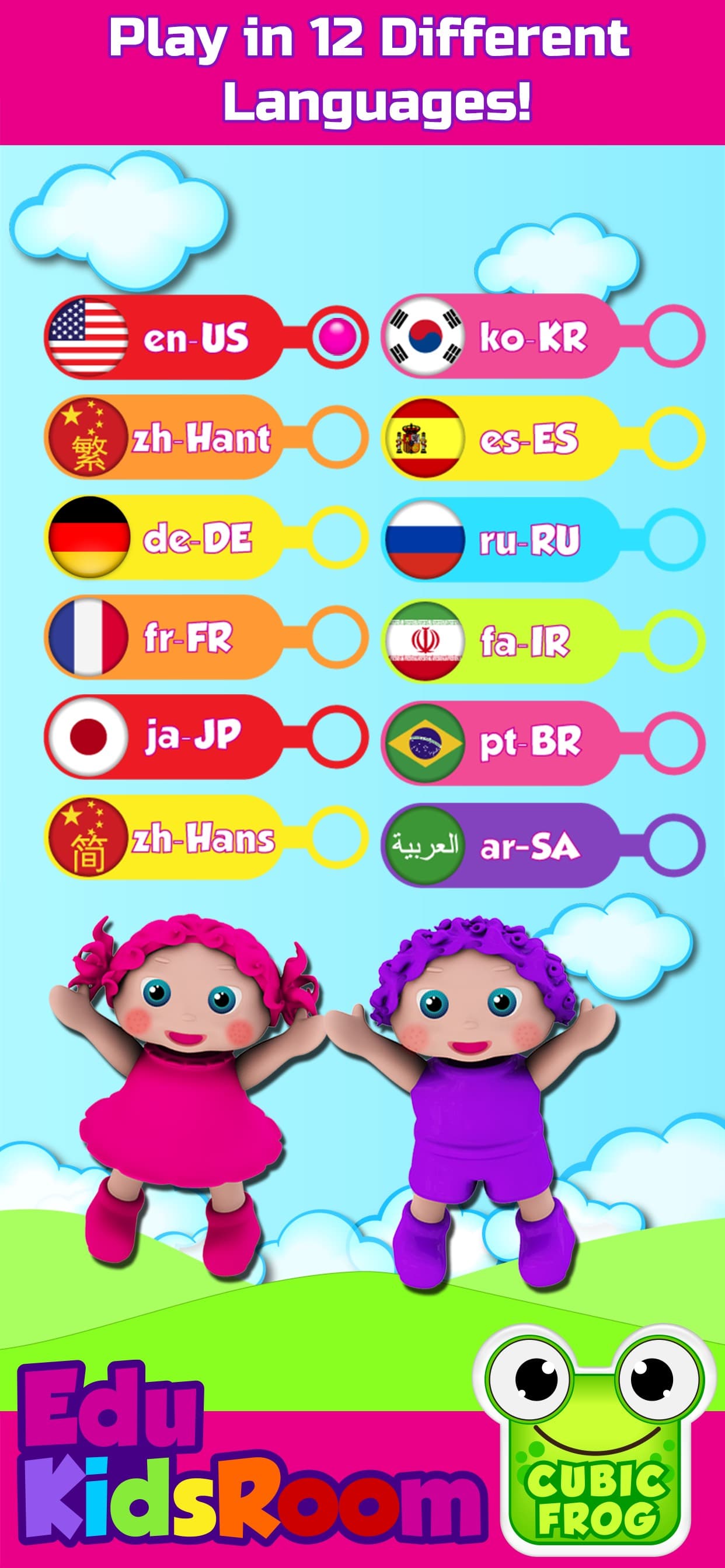 EduKidsRoom - Preschool Games screenshot 5 - screenshot