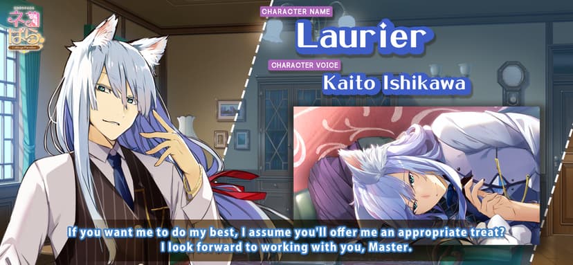 NEKOPARA - Catboys Paradise screenshot 2 - screenshot