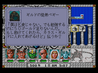 Null - screenshot
