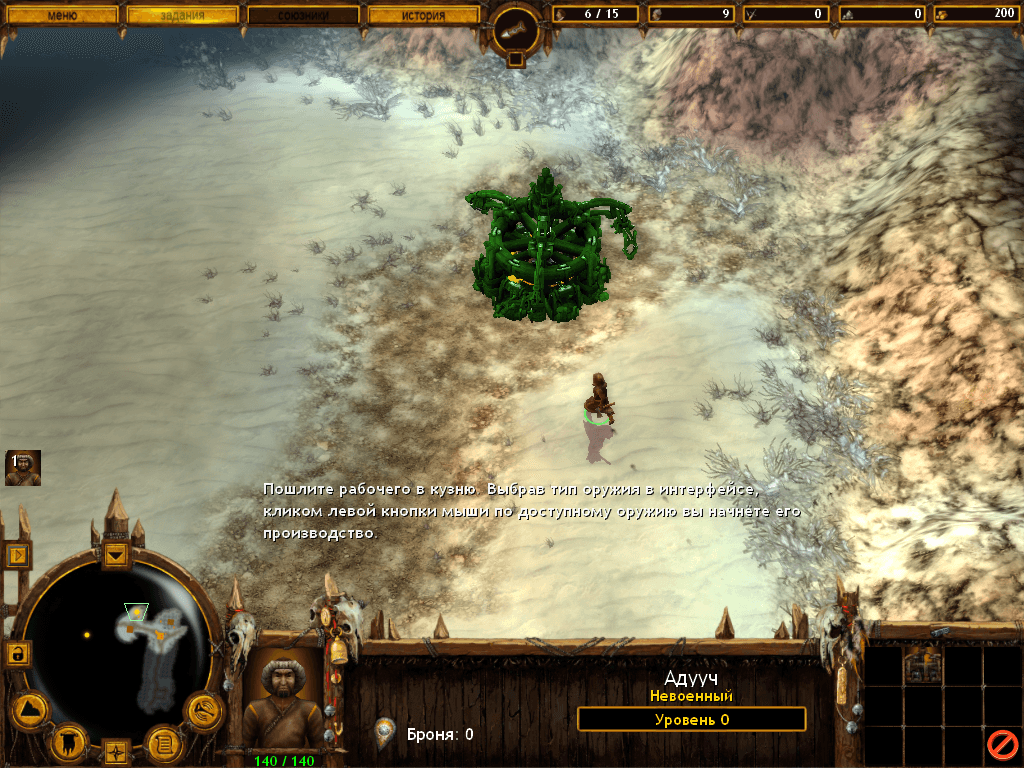 Null - screenshot