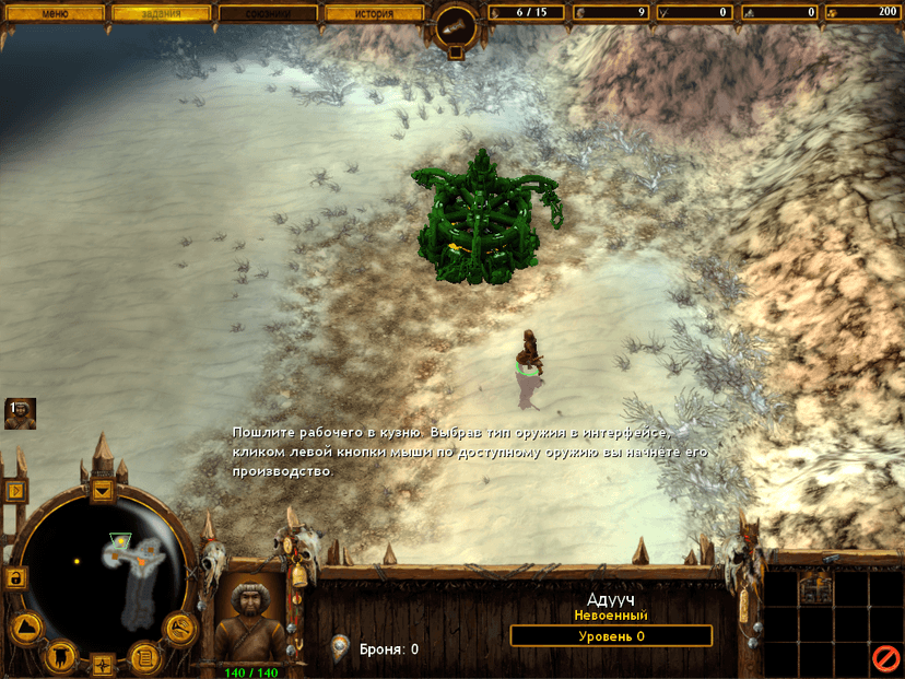 Null - screenshot