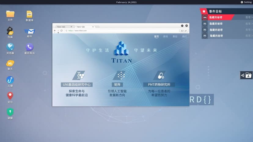 Null - screenshot