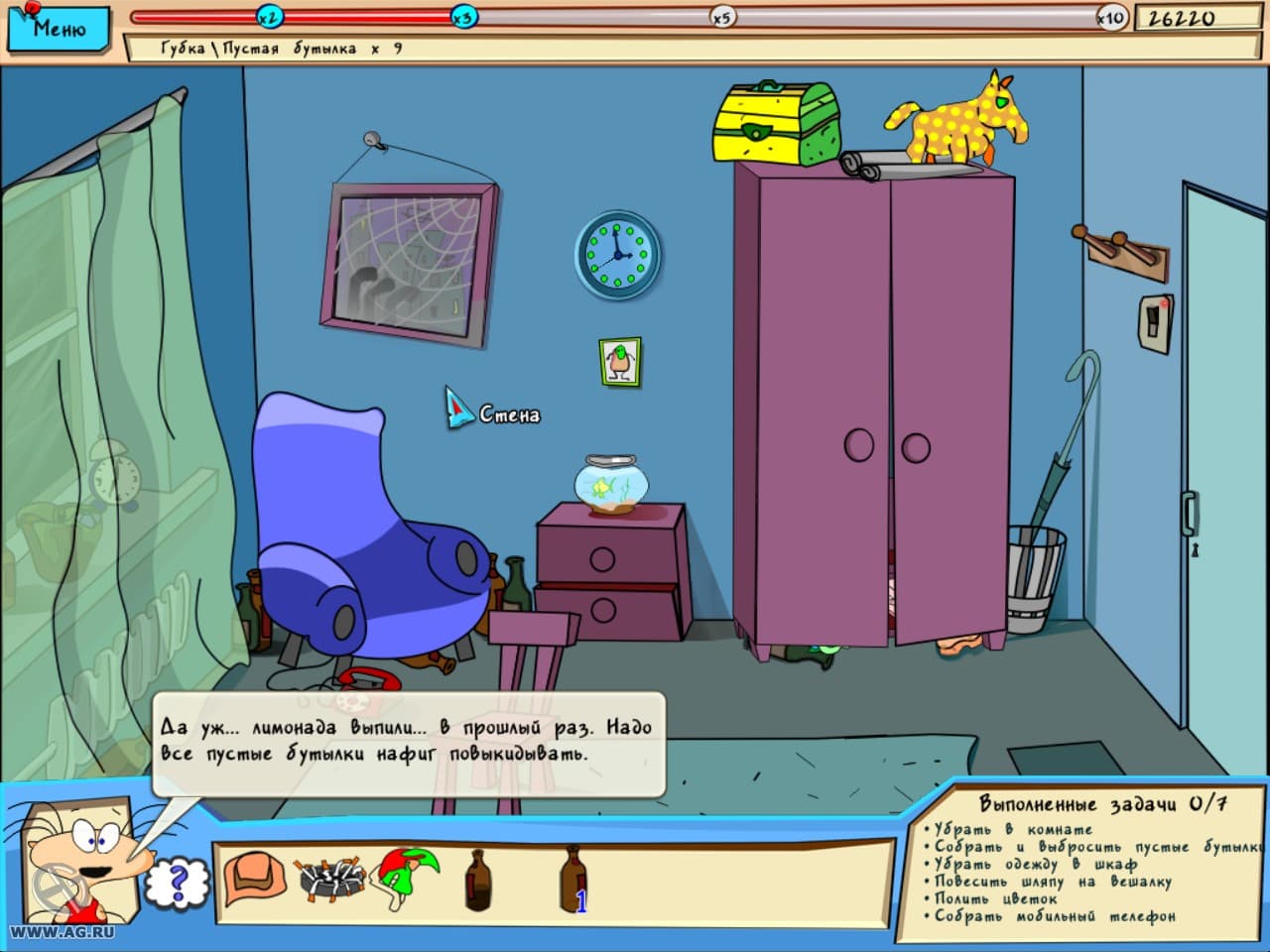 Null - screenshot