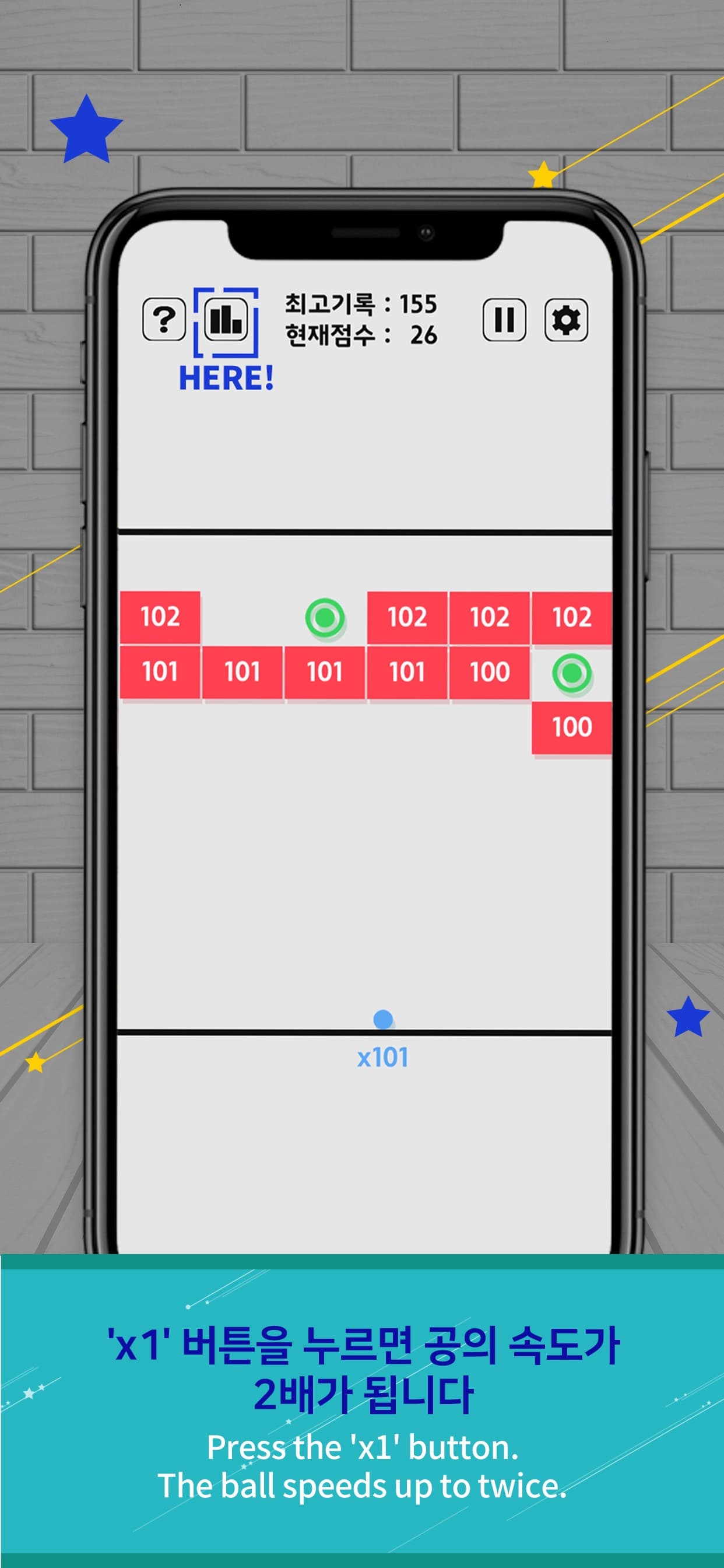 Swipe Brick Breaker screenshot 7 - screenshot
