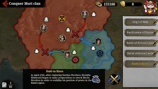 Great Conqueror 2: Shogun screenshot 14 - screenshot