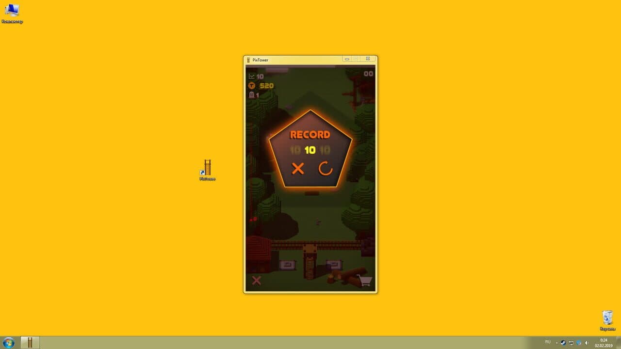 Null - screenshot