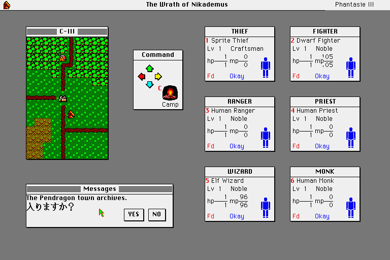 Null - screenshot
