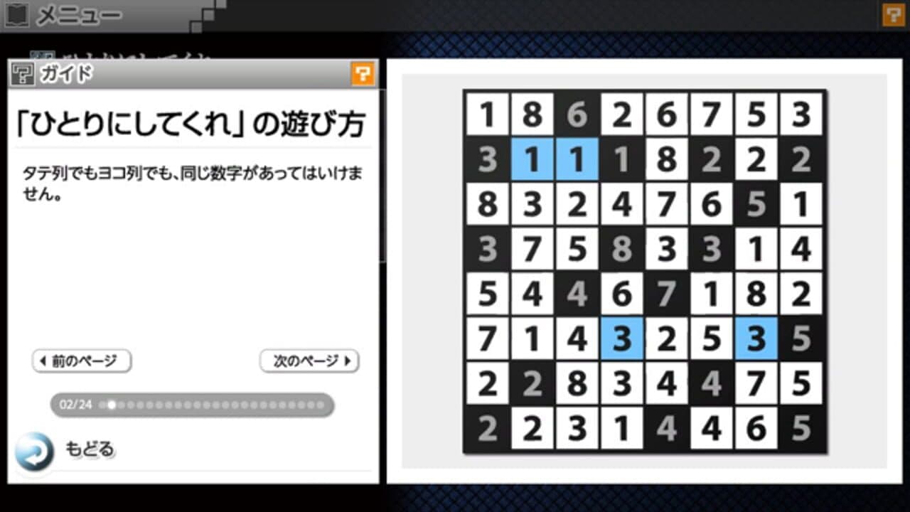 Null - screenshot